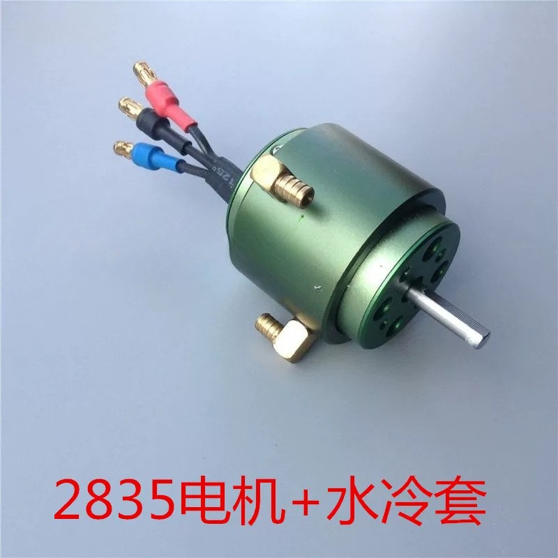Moteur brushless haute vitesse - Rc Boat Brushless Motor avis et prix